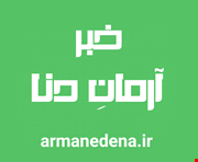 صفحه اصلی