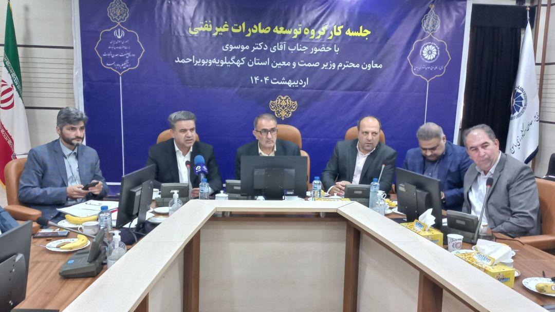 جلسه کارگروه توسعه صادرات غیر نفتی استان باحضورمعاون وزیر صمت