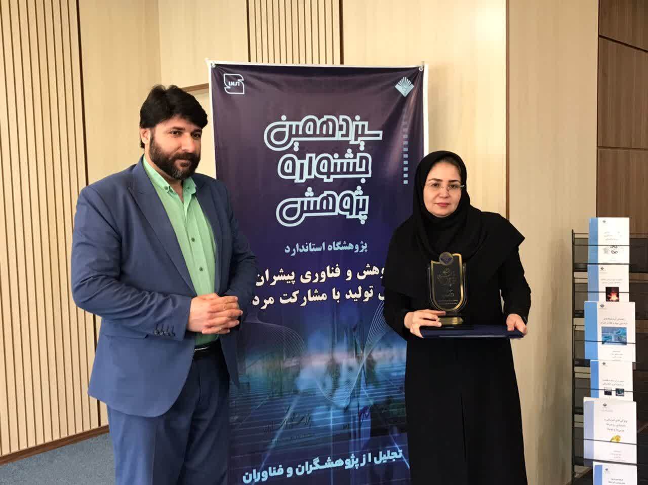 سرپرست اداره کل استاندارد و تحقیقات صنعتی استان کهگیلویه و بویراحمد منصوب شد