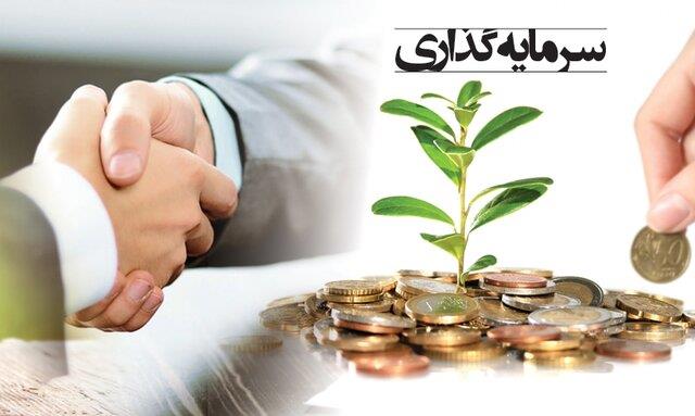 افتتاح مجتمع سرمایه گذاران استان