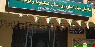 ذخیره کافی و مطمئن کالاهای اساسی در کهگیلویه و بویراحمد 