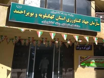 ذخیره کافی و مطمئن کالاهای اساسی در کهگیلویه و بویراحمد 