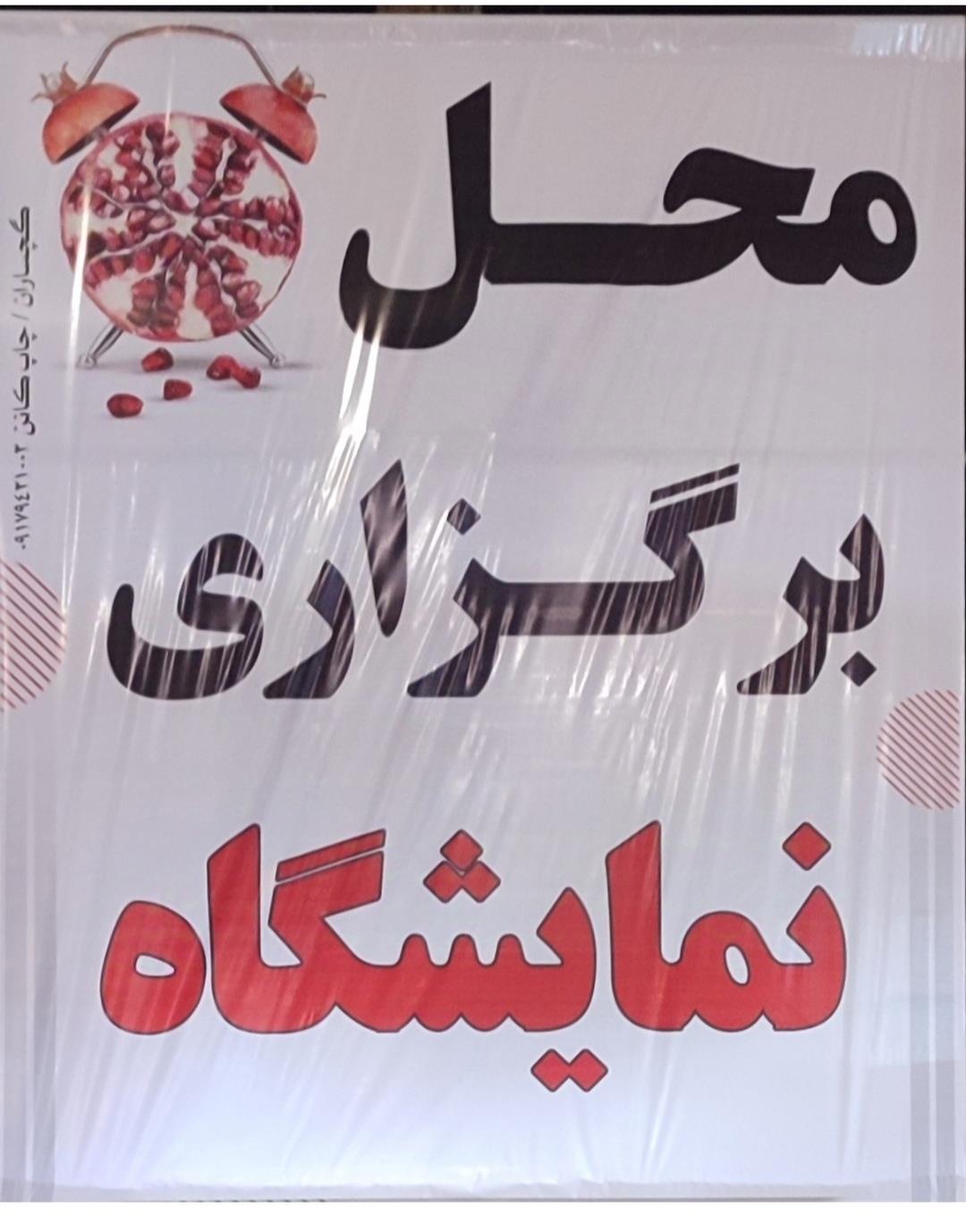 دهدشت