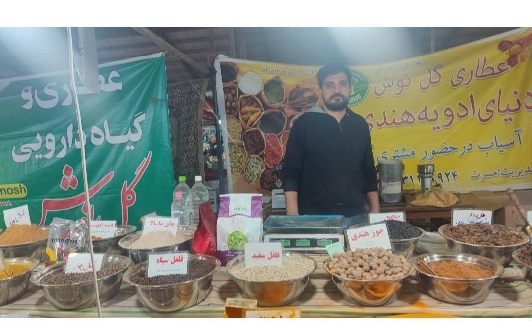 دهدشت