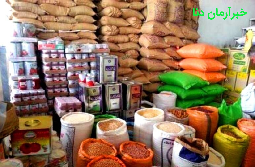 توزیع ۵۳۷تن اقلام اساسی به قیمت دولتی درگچساران