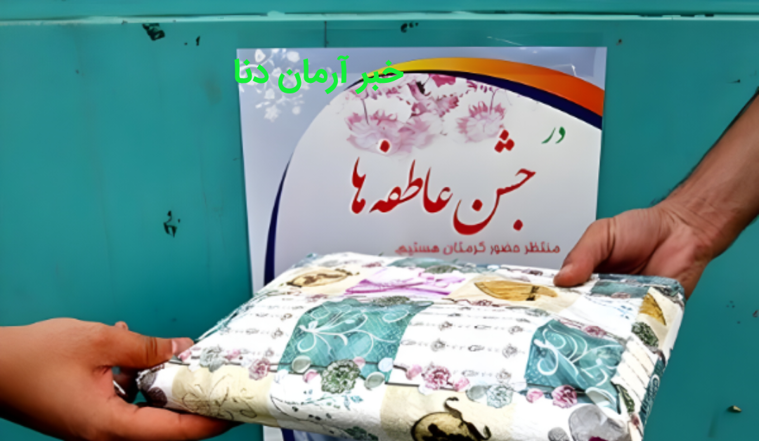 ۱۵۰پایگاه آماده برگزاری جشن نیکوکاری دراستان 