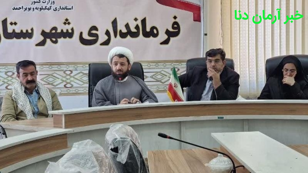 آرد سرانه دهدشت در گاوداری های بهبهان