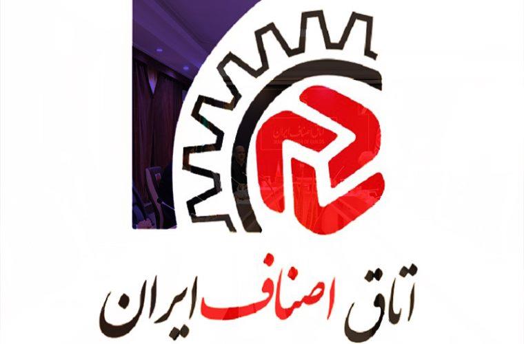 رئیس اتاق اصناف کهگیلویه مشخص شد