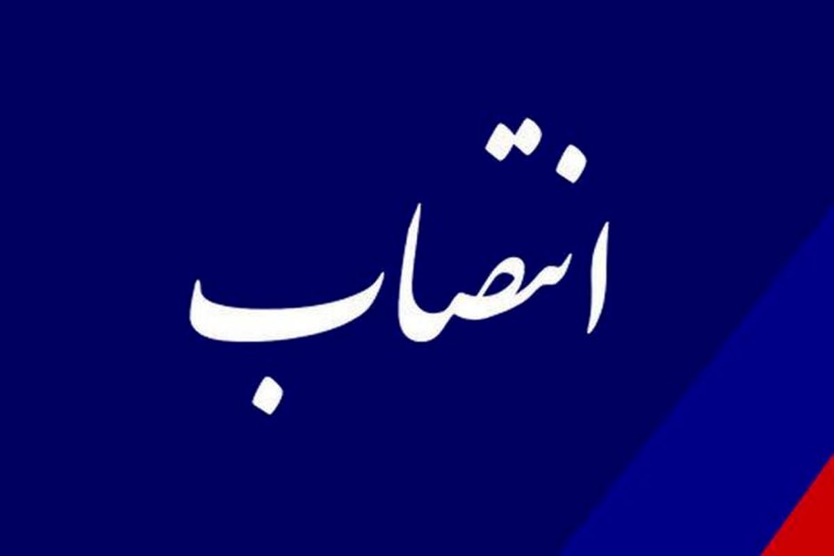 تغییر شش مدیر کل در استانداری کهگیلویه و بویراحمد 