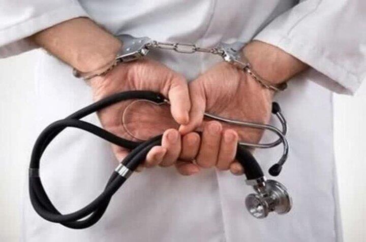 دستگیری پزشک قلابی با ۷۶ میلیارد بدهی در دهدشت 
