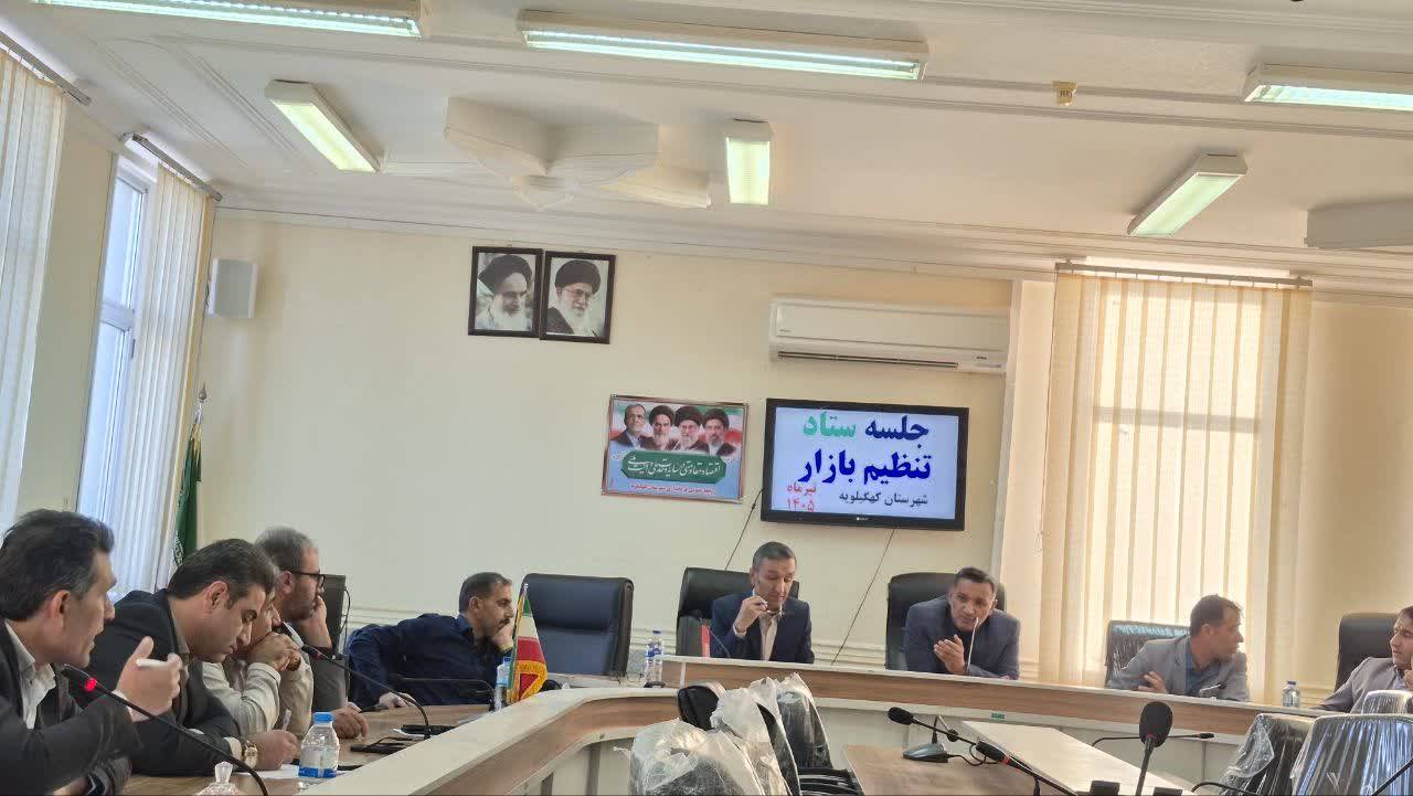 فرماندار کهگیلویه در ستاد تنظیم بازار شهرستان : قانون فصل الخطاب همه تصمیمات در حوزه اصناف و اتحادیه هاست 