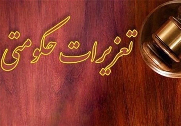 شرکت پخش مواد غذایی در یاسوج نقره داغ شد + جزئیات