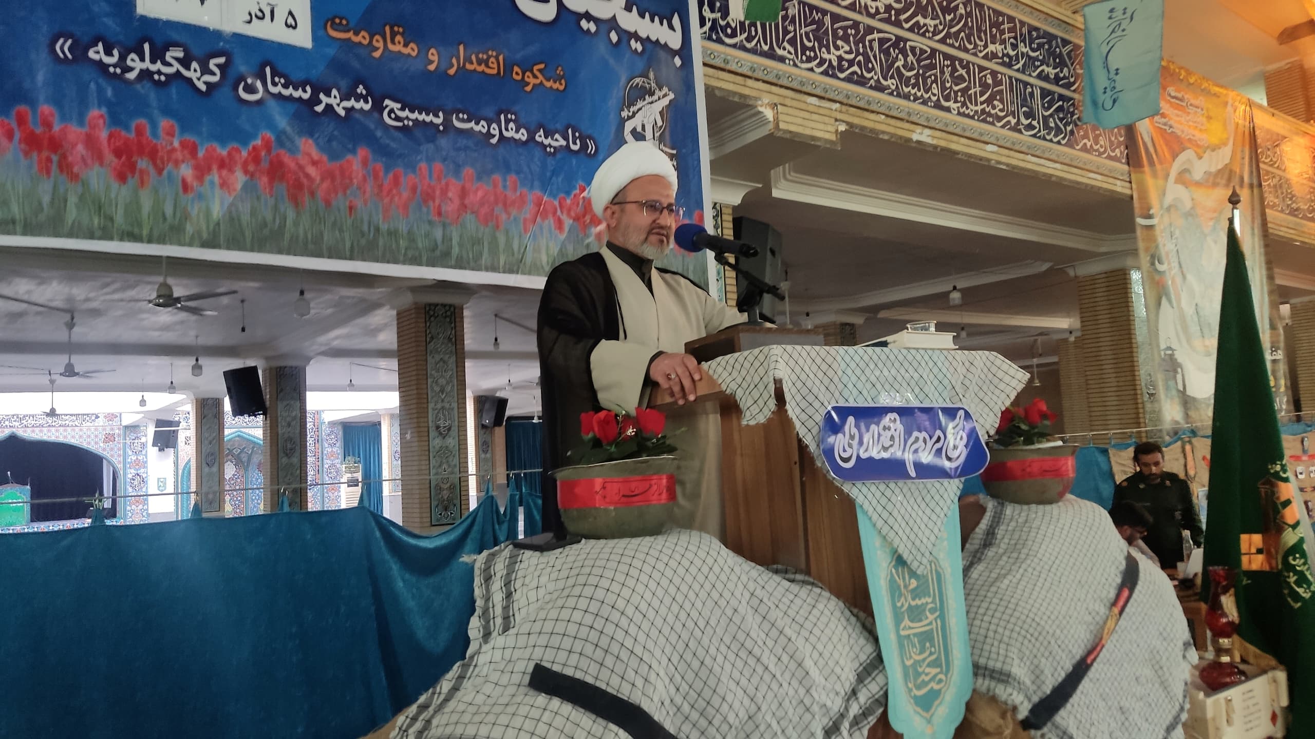 روز بسیج