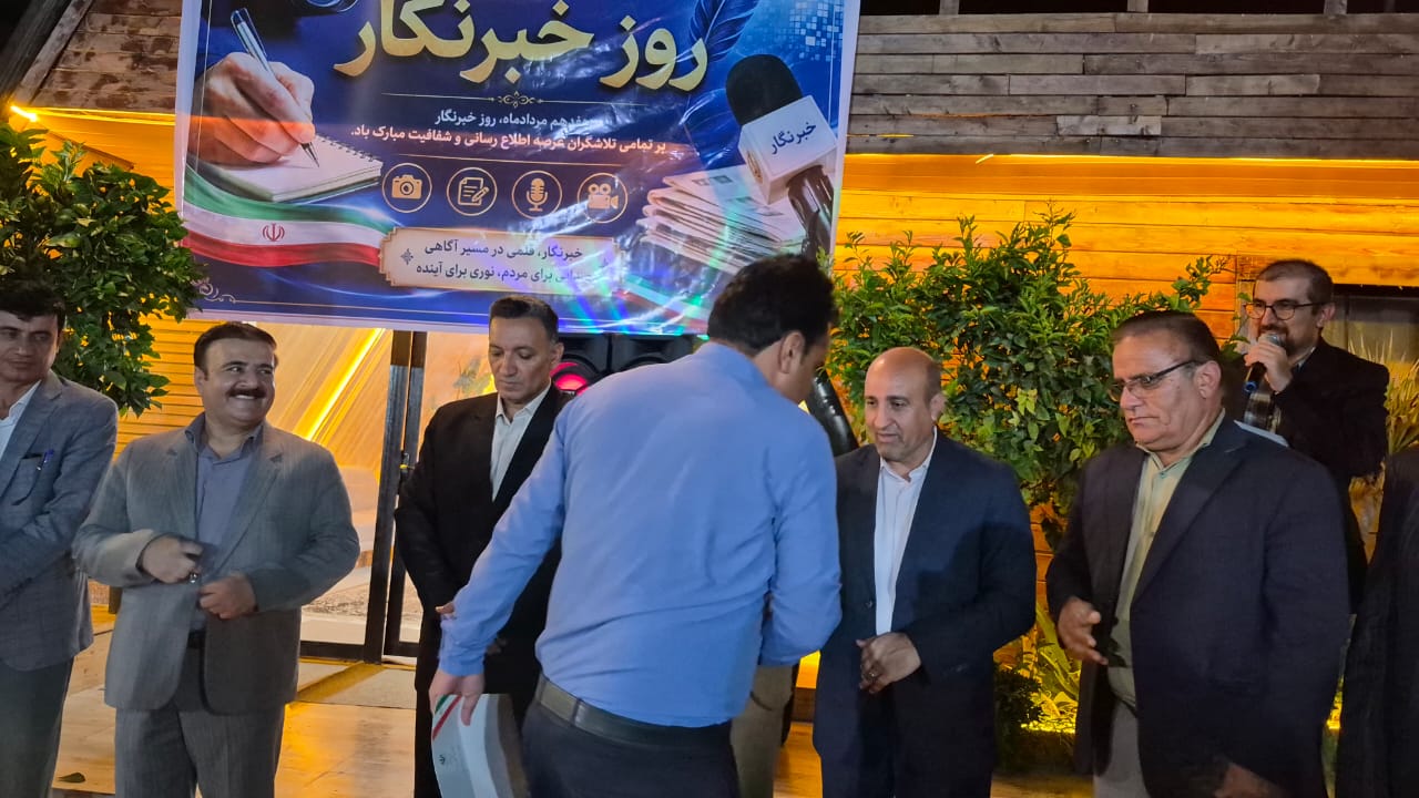 خبرنگار 