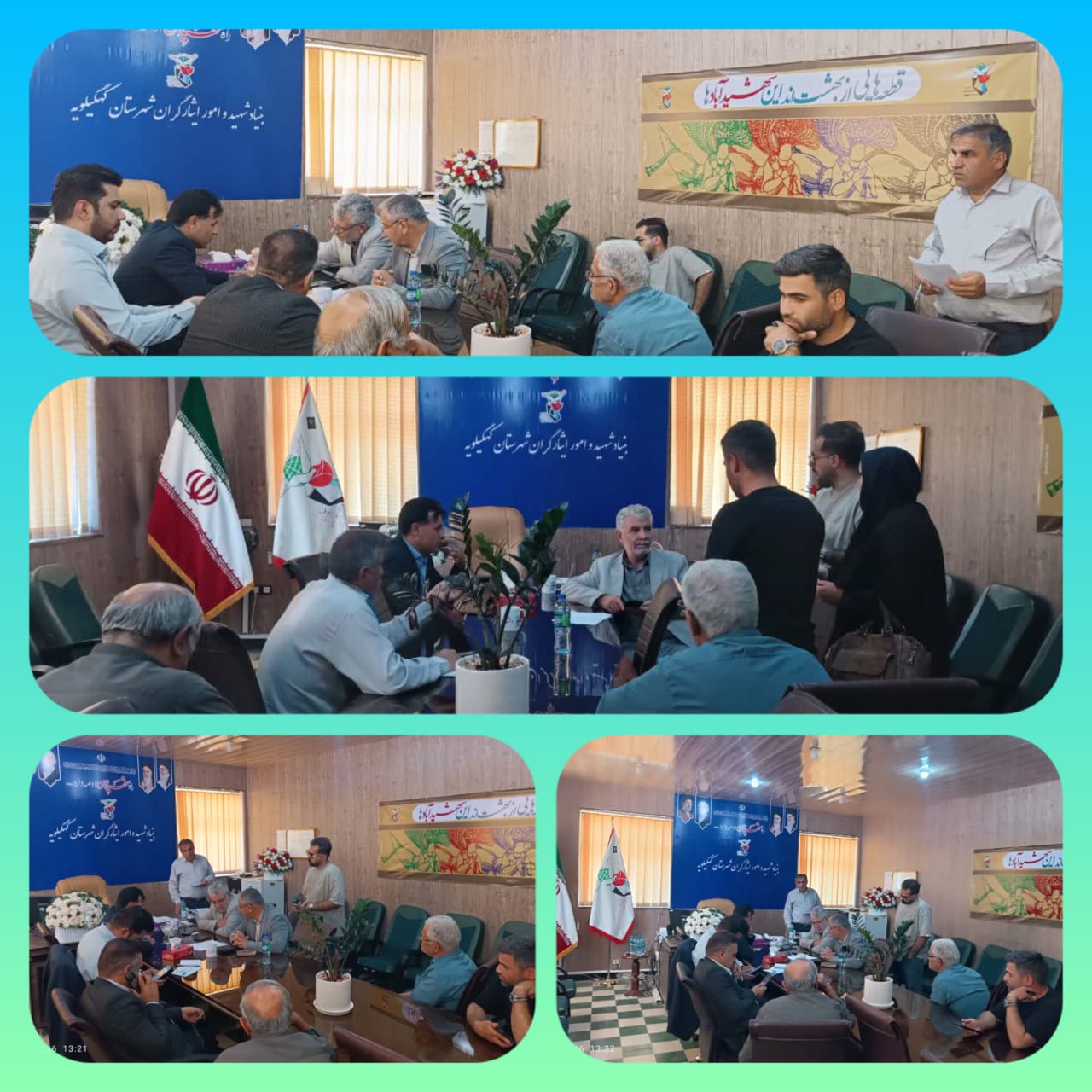 بررسی مشکلات و شنیدن مطالبات جامعه ایثارگری کهگیلویه با حضور مدیر کل بنیاد شهید و امور ایثارگران 