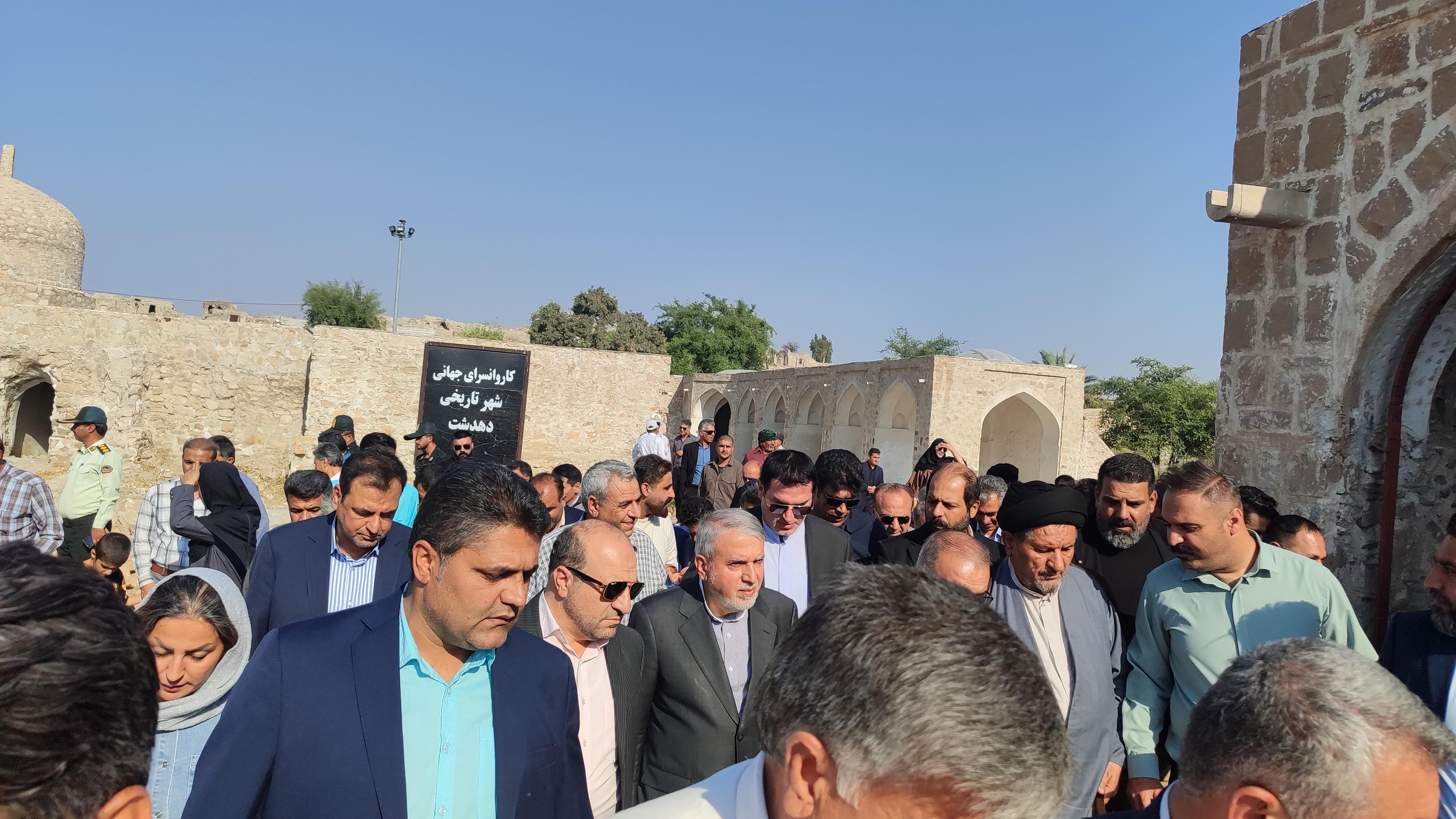بلاد شاپور