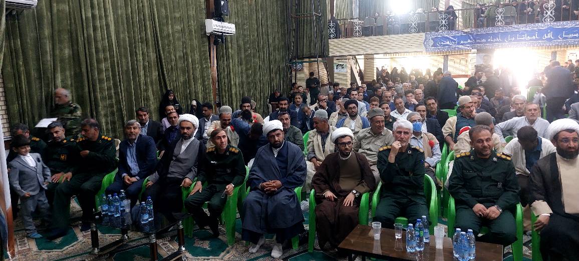 بسیج 