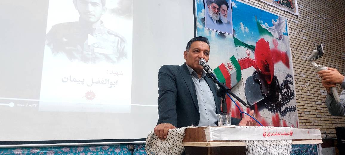 بسیج