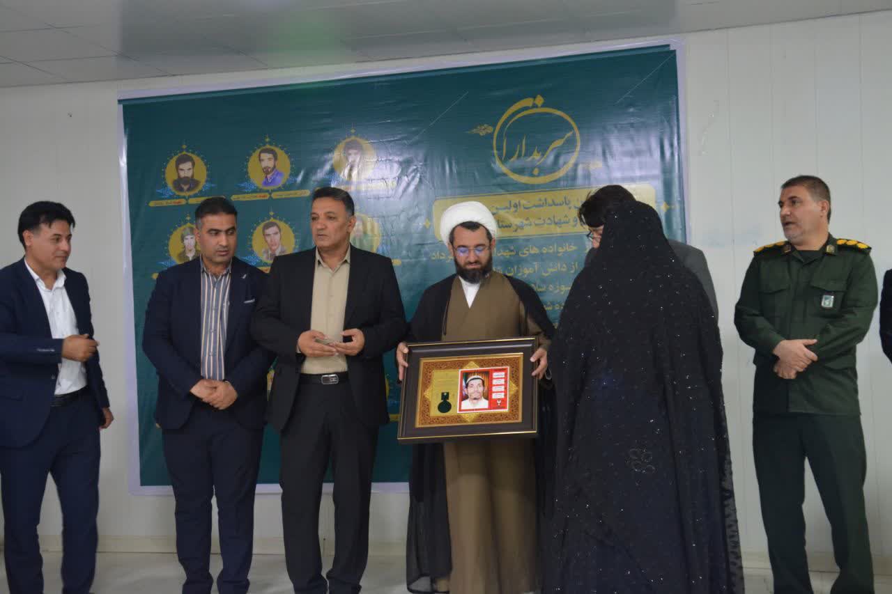 سربداران