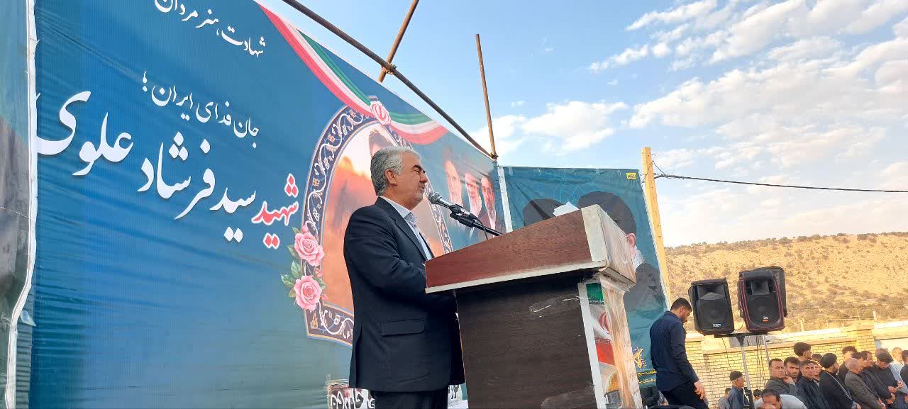 شهید علوی 