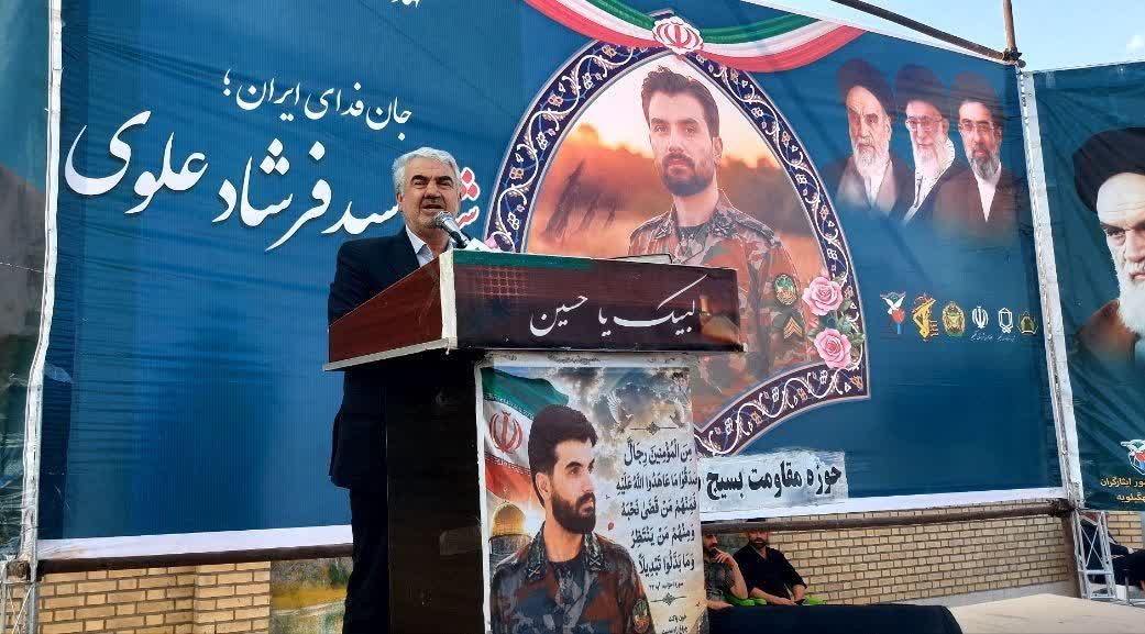 شهید علوی