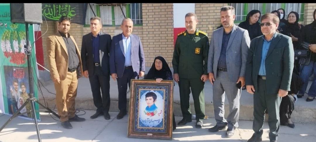 شهید 