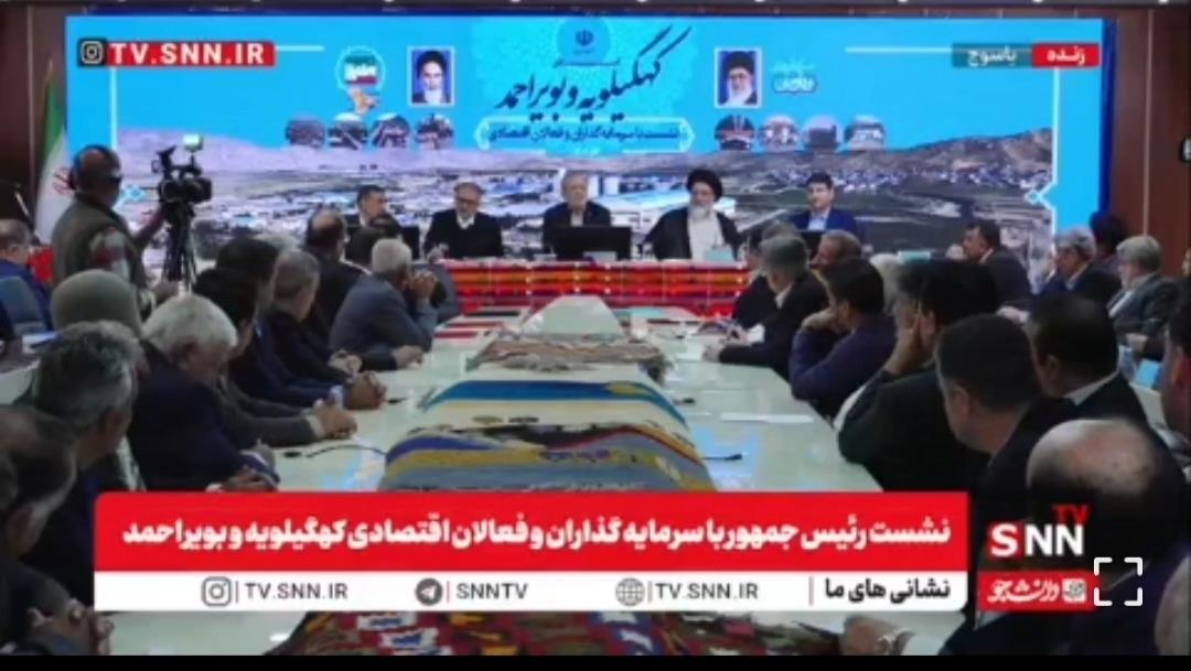 رئیس جمهور در یاسوج : هیچ تصمیمی بدون نظر کارشناسی درباره آب ، سد و محیط زیست نخواهیم گرفت 