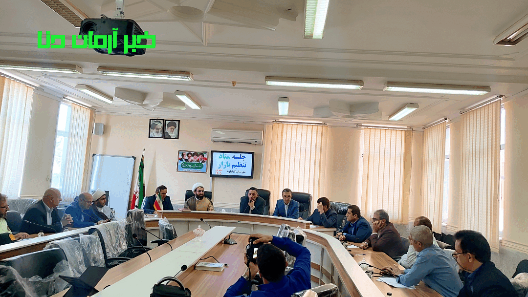 در آستانه فصل بازگشایی مدارس تاکید فرماندار برنظارت جدی تر بر بازار / فرماندار کهگیلویه برخورد با تخلفات باید قانونی و بدون رفتار نامناسب با کاسب باشد 