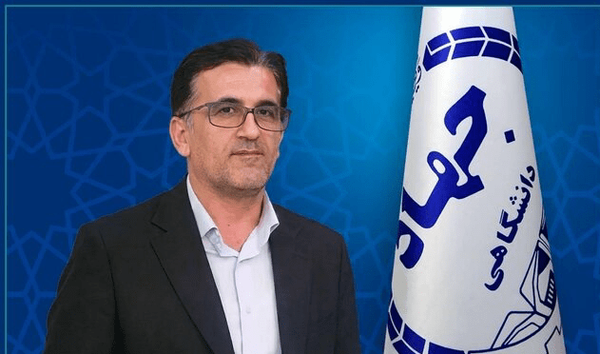 سرپرست جهاد دانشگاهی کهگیلویه و بویراحمد منصوب شد 