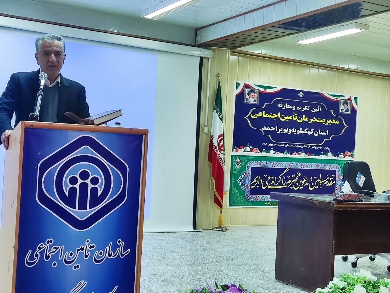 مراسم تکریم و معارفه مدیر درمان تامین اجتماعی استان برگزارشد