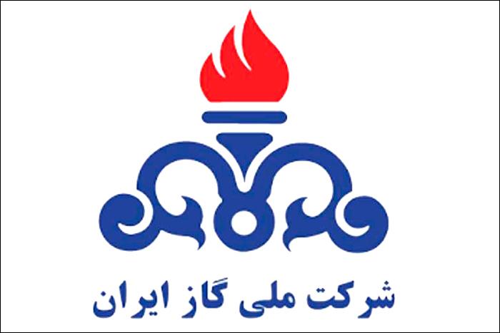 استخدام در شرکت گاز استان کهگیلویه و بویراحمد 