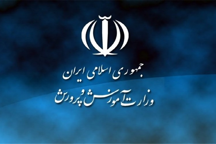 اعلام نتایج اولیه آزمون استخدامی مشاغل کیفیت بخشی آموزش پرورش 