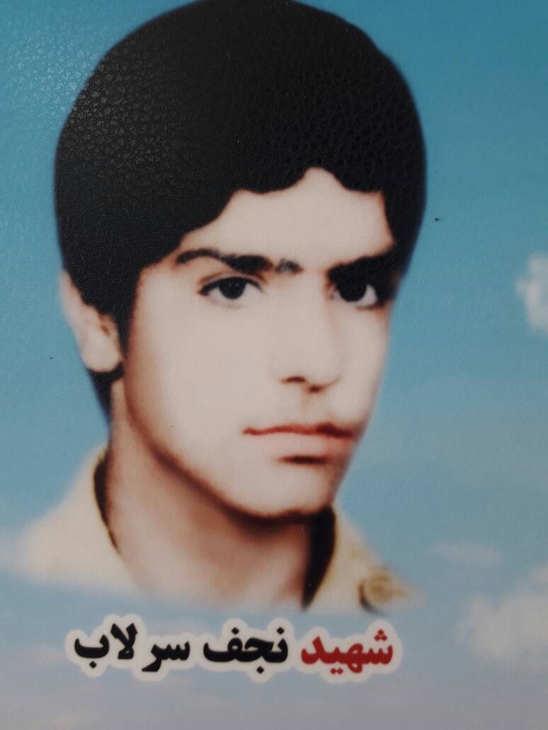مادردانش آموزشهید نجف سرلاب به خاک سپرده شد