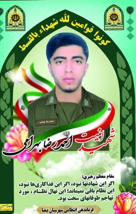 شهادت سرباز وظیفه هم استانی در شیراز