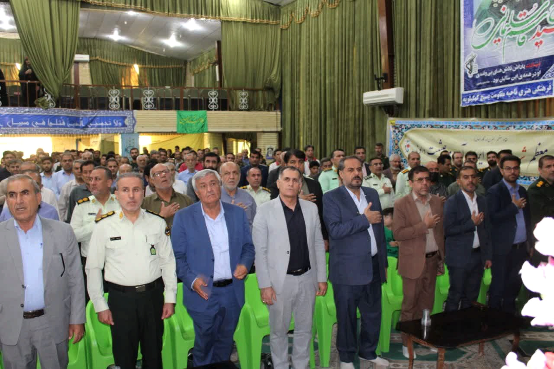 سوم خرداد