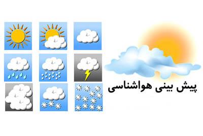 کاهش محسوس دمای هوادراستان 