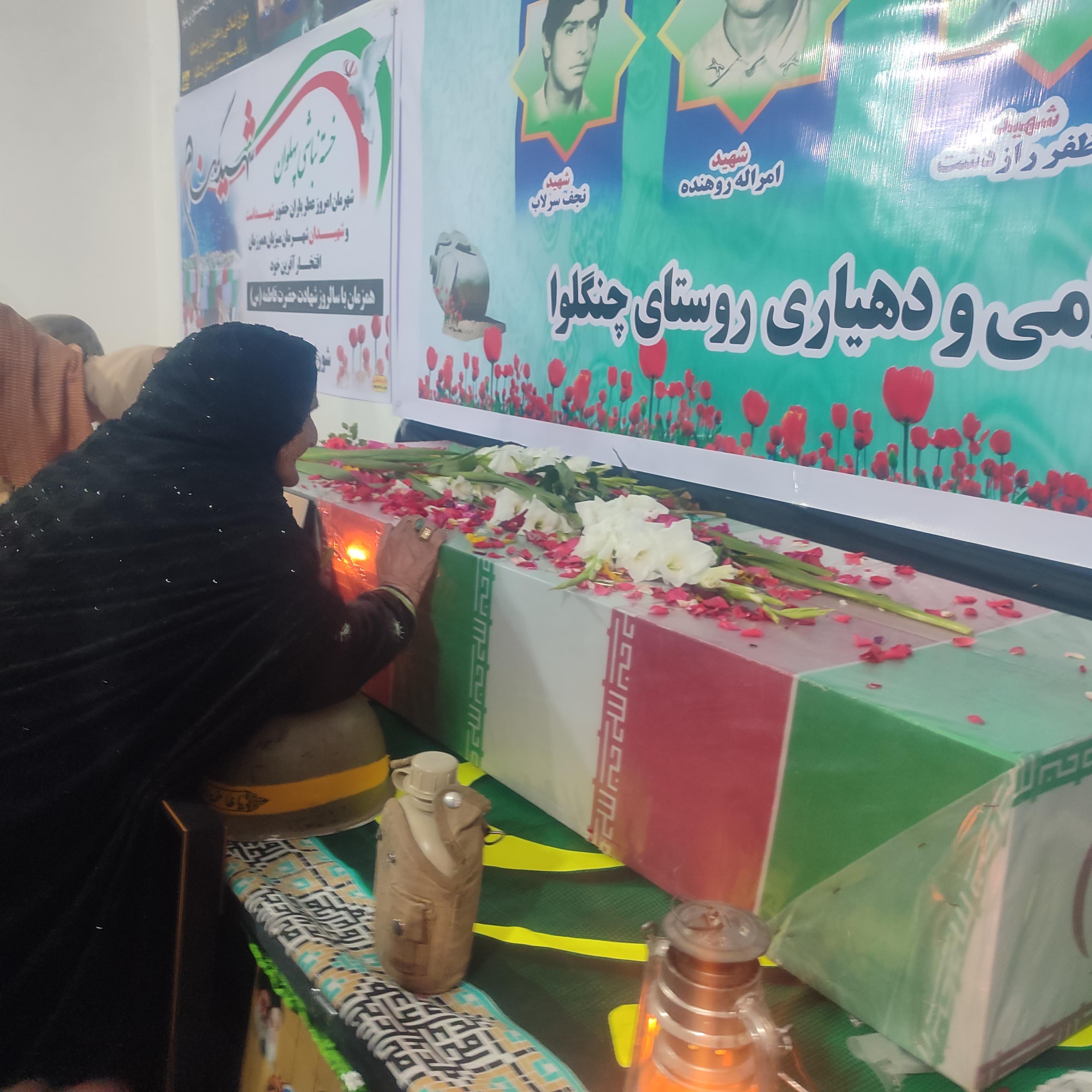 مادرسردارشهیدرستادی