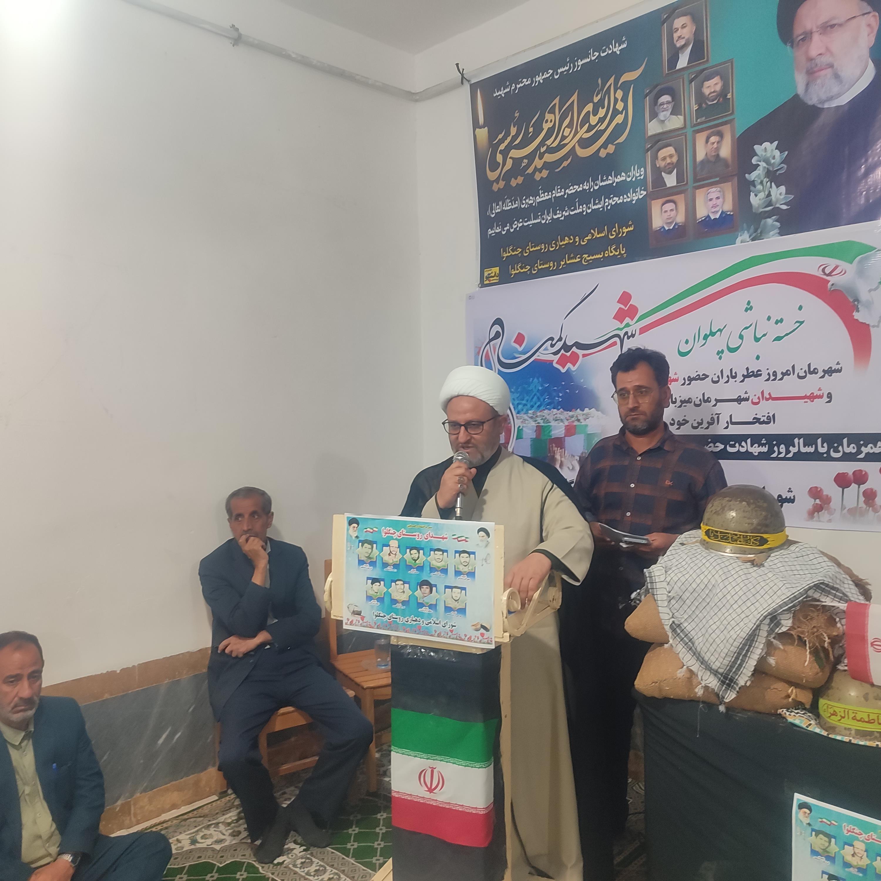 شهید گمنام