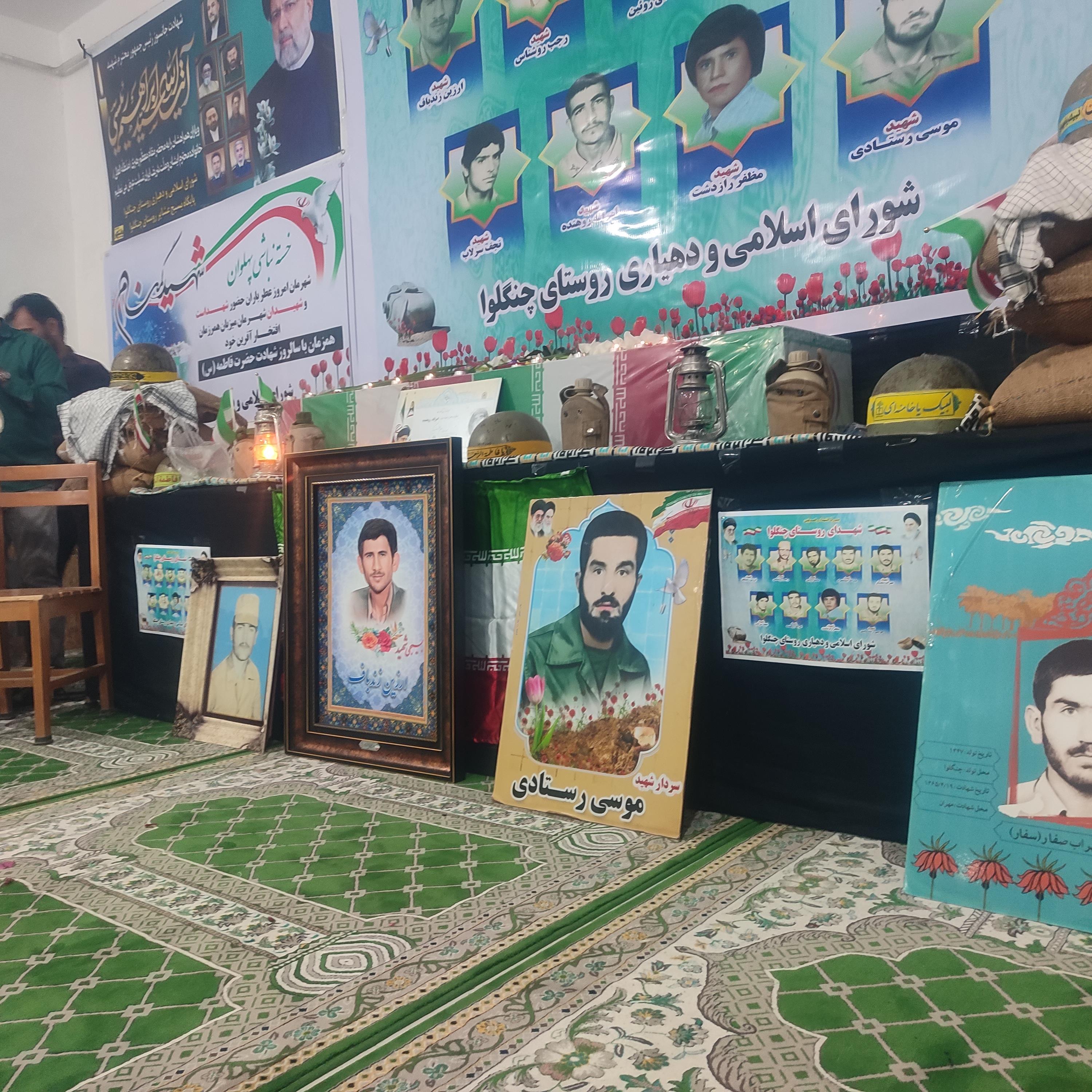 شهیدگمنام
