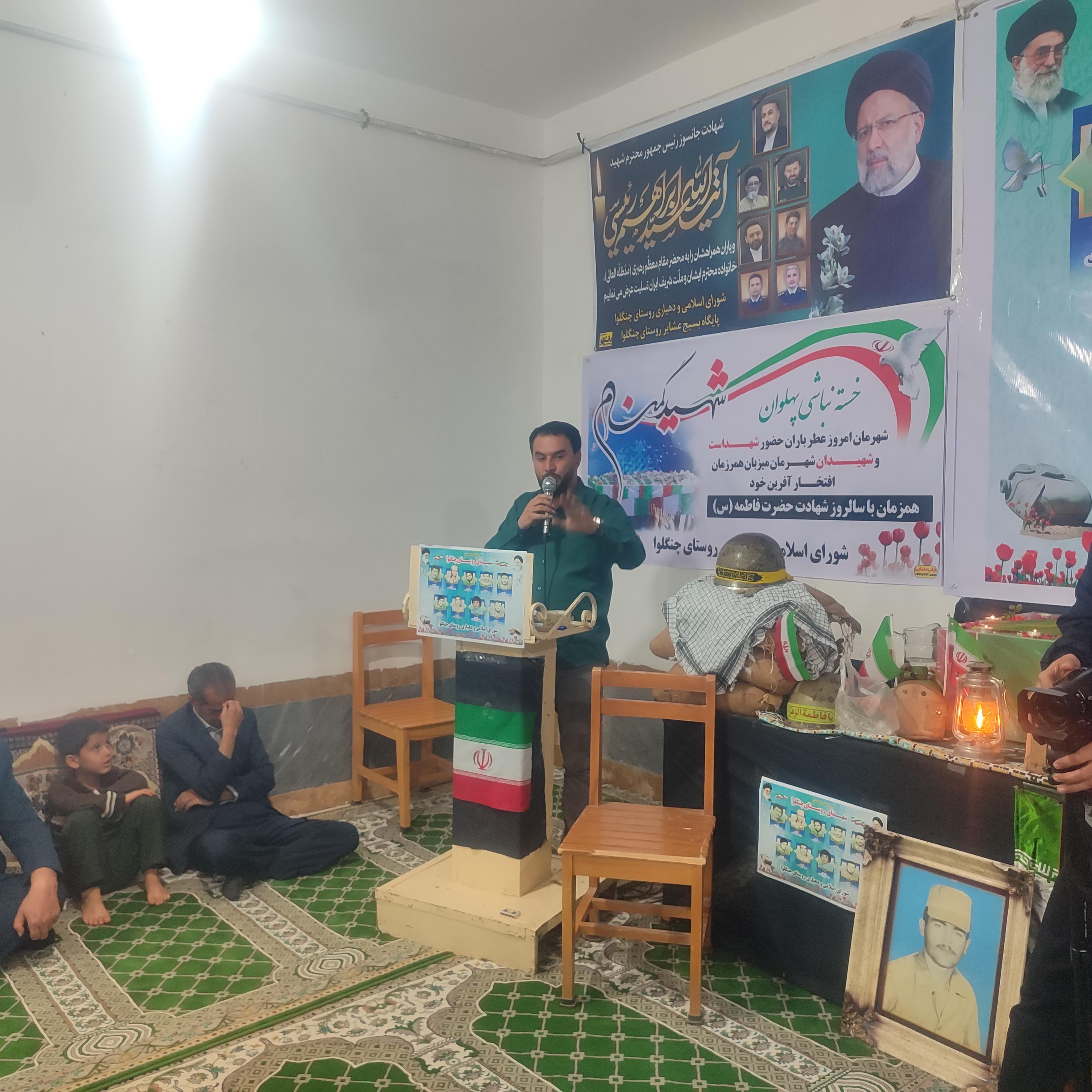شهید گمنام 
