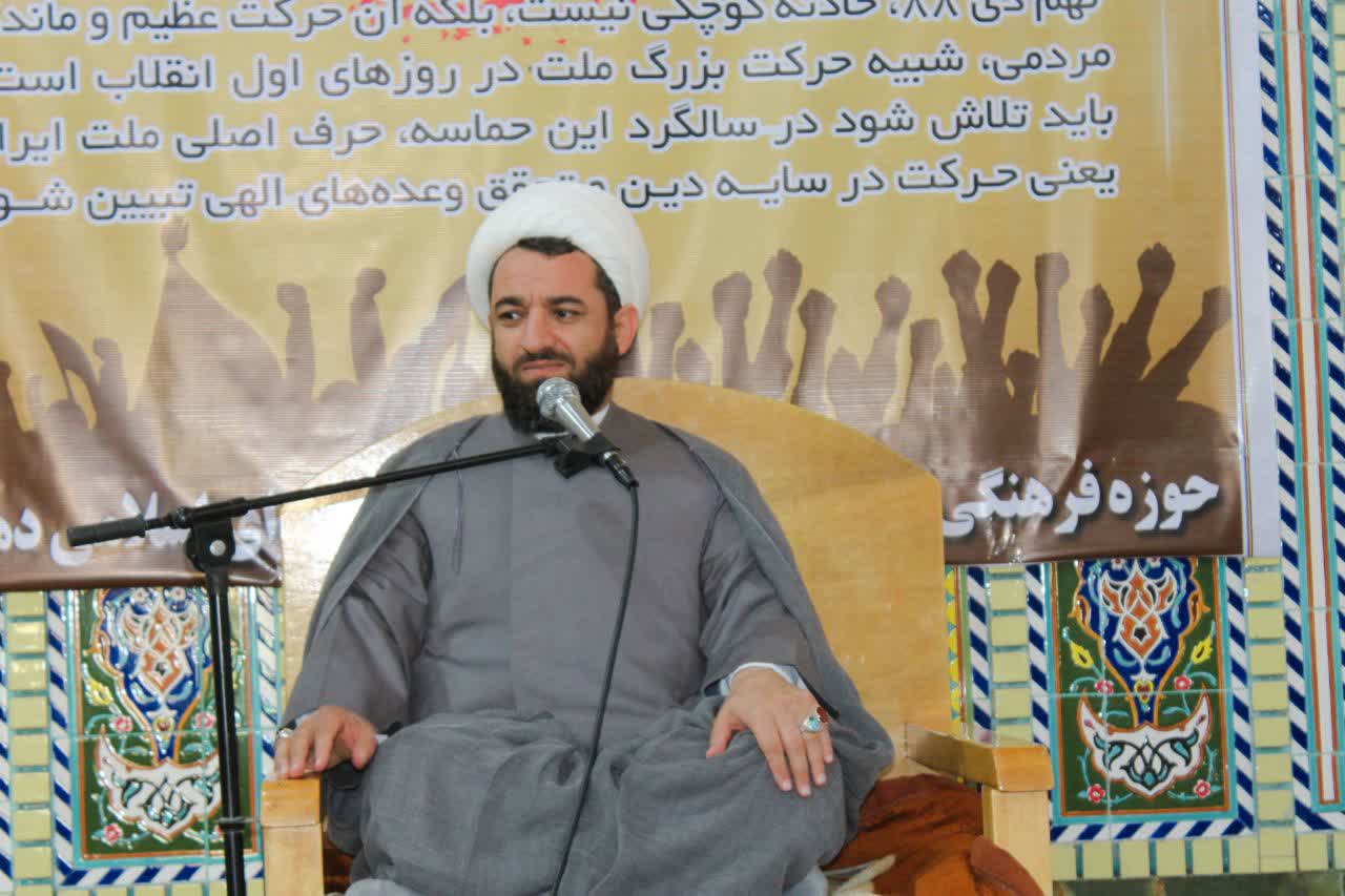 برگزاری مراسم بزرگداشت ۹دی دردهدشت