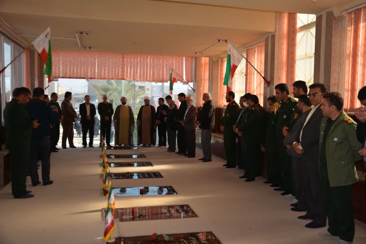 روزشهید
