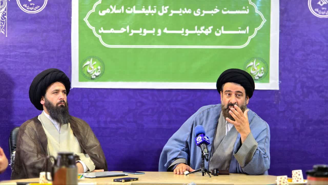 مهمانی باشکوه غدیر در ۲۲شهر کهگیلویه وبویراحمد