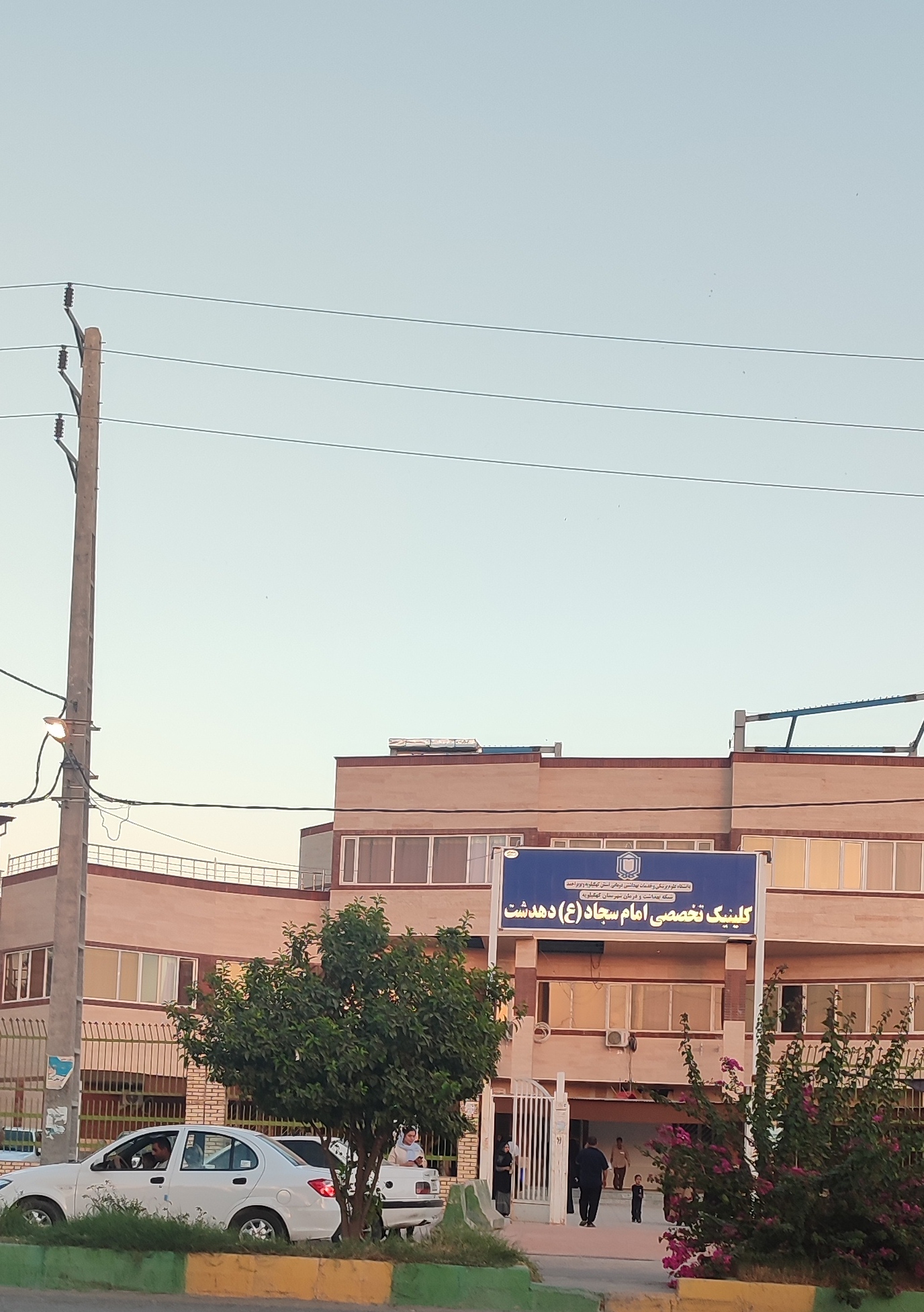 وضعیت بهداشت و درمان شهرستان کهگیلویه درآغاز به کار دولت چهاردهم 