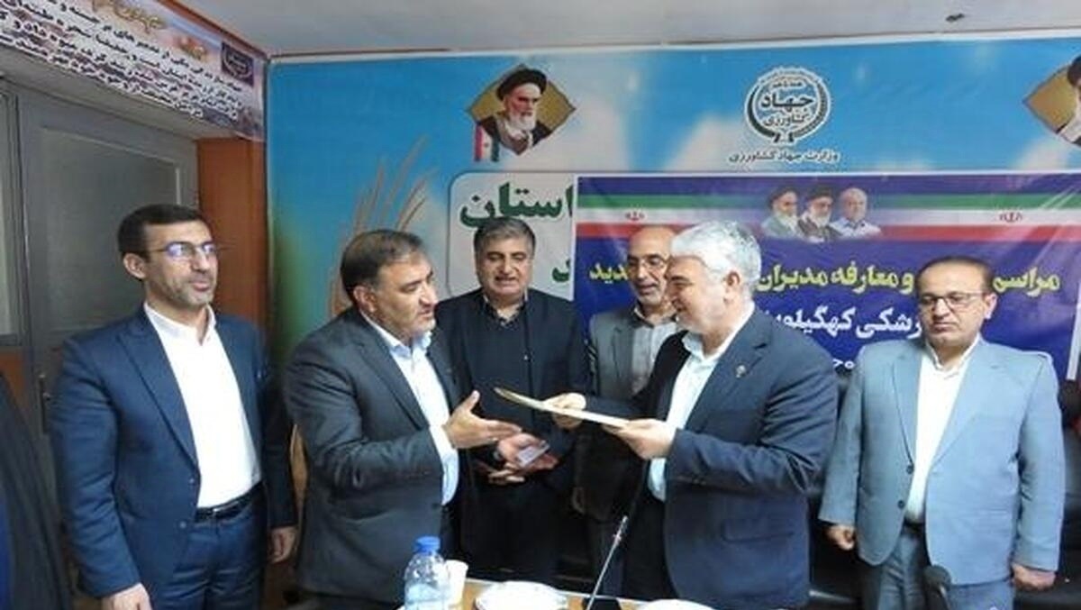 مدیرکل دامپزشکی استان کهگیلویه وبویراحمدتغییرکرد