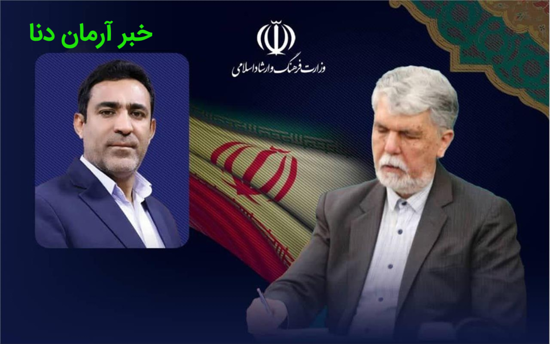 مدیرکل فرهنگ و ارشاد اسلامی استان کهگیلویه و بویراحمد ابقاشد