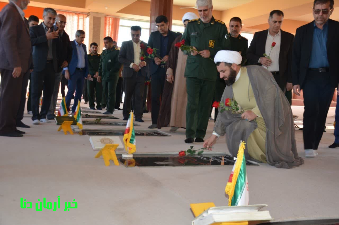 روز شهید 