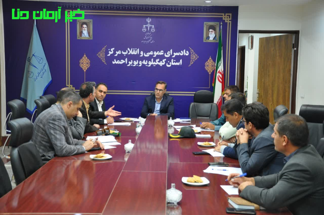 تشکیل کارگروه صیانت از حقوق عامه / مقابله دستگاه قضا با فرار مالیاتی 