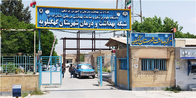 به زودی :استخدام ۳۸نفر نیروی بهورزی در شبکه بهداشت کهگیلویه