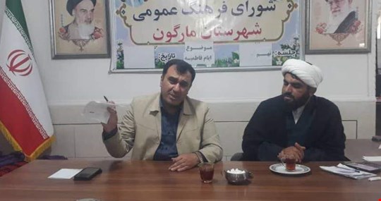 درجلسه شورای فرهنگ شهرستان مارگون چه گذشت